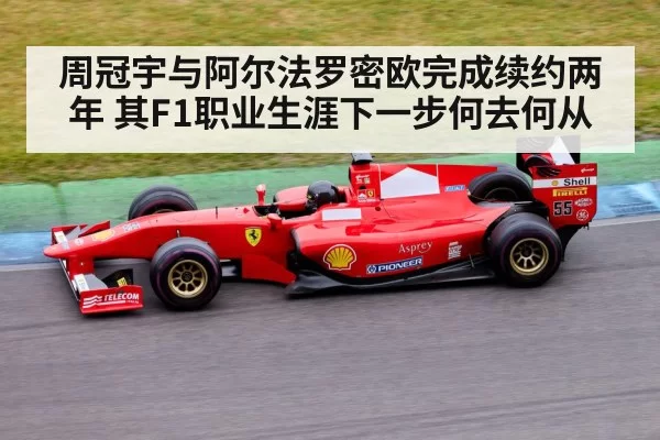 Formula 1 racing car